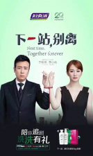 4月16日《下一站，别离》火力开播啦