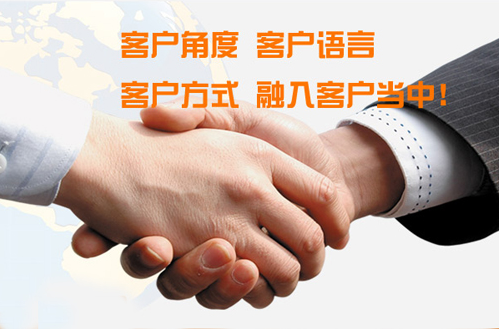 成功销售的关键要素