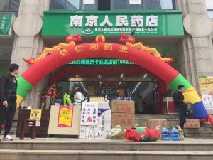 努力学习 提升自己