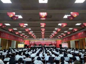 仁和集团召开2020年“同创大会战”营销大赛全国电视电话会议