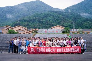 仁和药业开展“同心同行，幸福仁和” 户外拓展活动