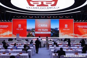 仁和登陆中国企业社会责任高峰论坛，荣获“2023环境、社会及治理（ESG）年度案例”奖